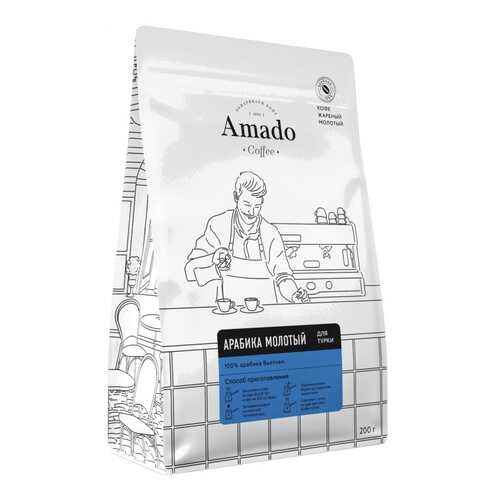 Кофе Amado Арабика, молотый для турки, 200 гр в ВкусВилл
