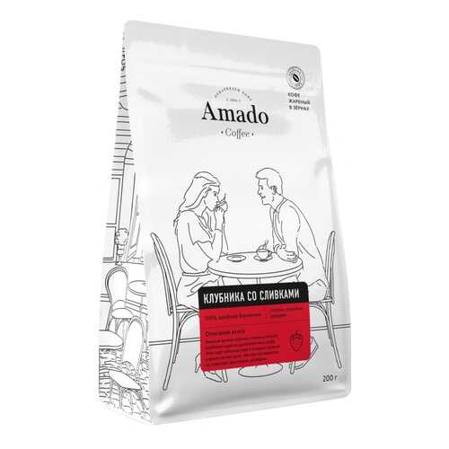 Кофе Amado Клубника со сливками, ароматизированный в зернах, 200 гр в ВкусВилл