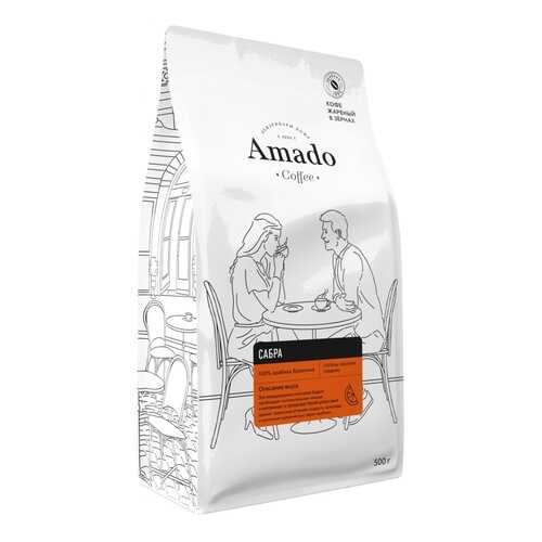 Кофе Amado Сабра, ароматизированный в зернах, 500 гр в ВкусВилл