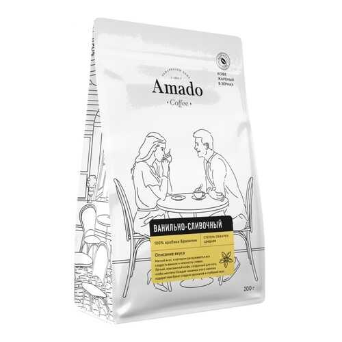 Кофе Amado Ванильно-сливочный, ароматизированный в зернах, 200 гр в ВкусВилл