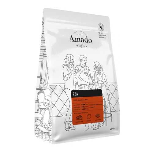 Кофе Amado Ява, в зернах, 200 гр в ВкусВилл