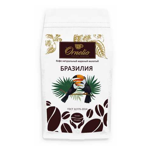 Кофе арабика Ornelio натуральный жареный молотый Бразилия 1 кг в ВкусВилл