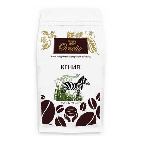 Кофе арабика Ornelio натуральный жареный в зернах Кения в ВкусВилл