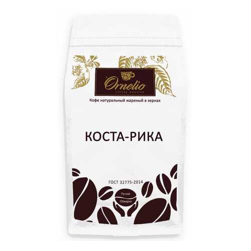 Кофе арабика Ornelio натуральный жареный в зернах Коста-Рика 1 кг в ВкусВилл