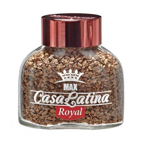 Кофе Casa Latina Max Royal растворимый 85 г в ВкусВилл