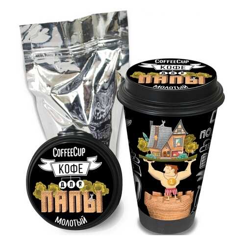 Кофе Chokocat CoffeeCup Кофе для папы, молотый, 100 гр в ВкусВилл