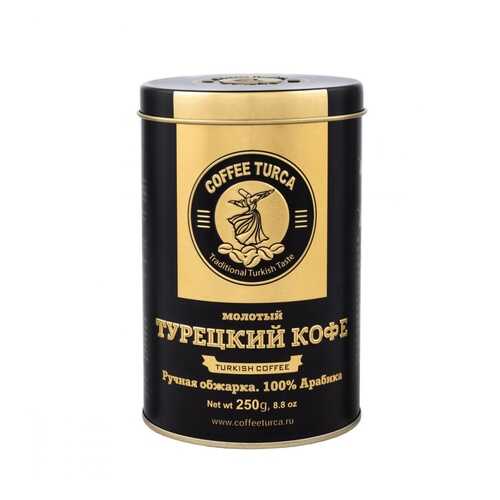 Кофе Coffee Turca Турецкий кофе, молотый, 250 гр в ВкусВилл