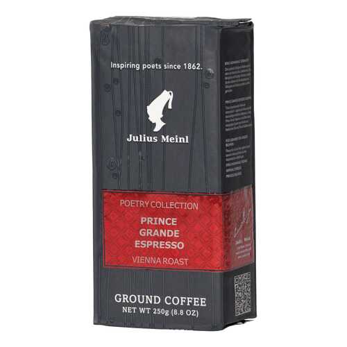 Кофе Julius Meinl prince grande espresso молотый жареный 250 г в ВкусВилл