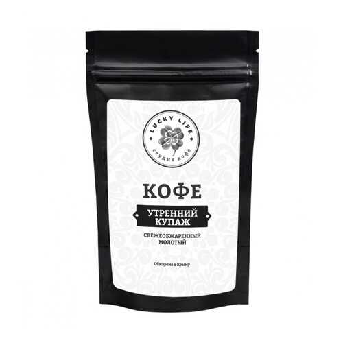 Кофе Lucky life утренний купаж молотый 150 г в ВкусВилл