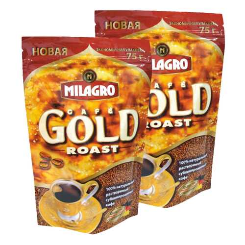 Кофе Милагро Голд Роаст 75 г в ВкусВилл