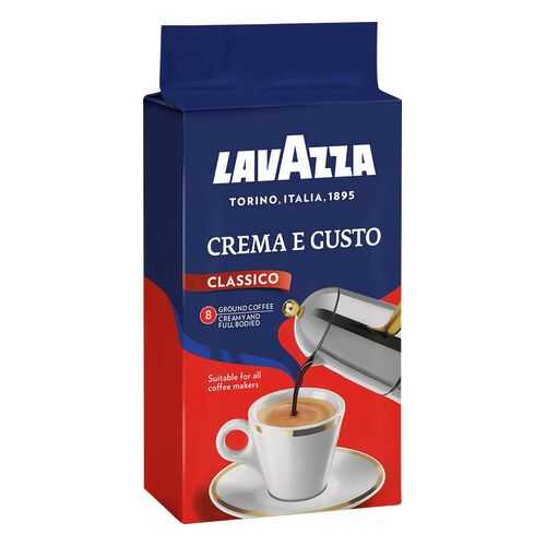 Кофе молотый LavAzza crema e gusto 250 г в ВкусВилл