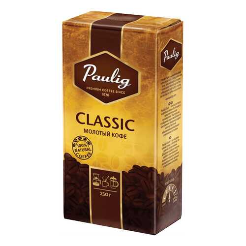 Кофе молотый Paulig classic 250 г в ВкусВилл