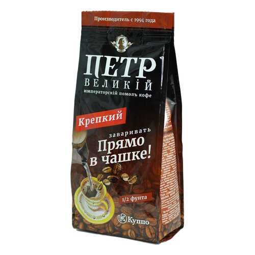 Кофе молотый Петр Великий императорский помол м/у 204 г в ВкусВилл