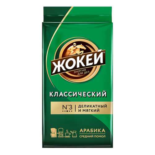 Кофе молотый Жокей Классический 450 г в ВкусВилл