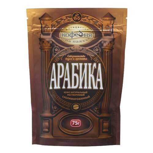 Кофе Московская кофейня на паяхъ растворимый арабика 75 г в ВкусВилл