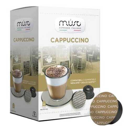 Кофе Must сappucino в капсулах 16 капсул в ВкусВилл