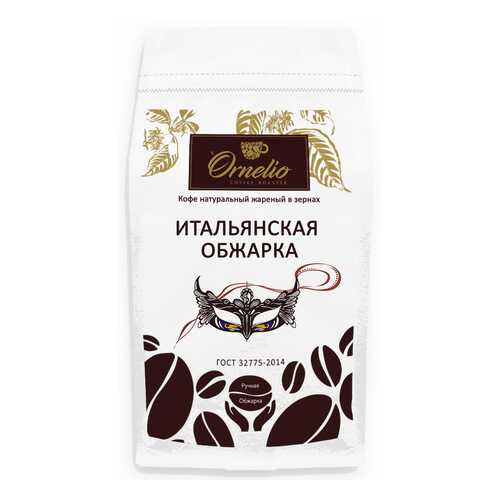 Кофе натуральный Ornelio жареный в зернах итальянская обжарка 1 кг в ВкусВилл