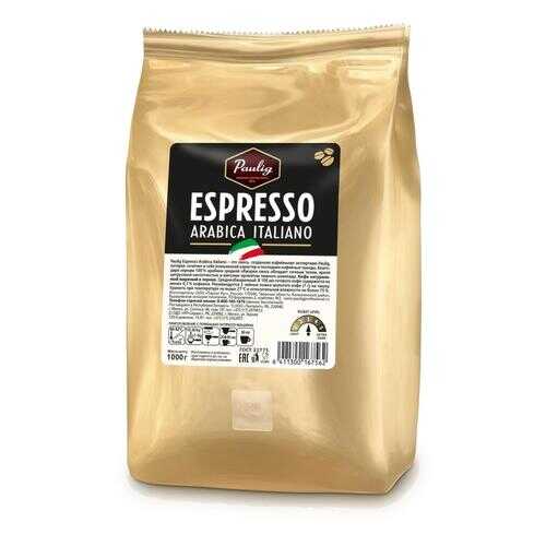 Кофе Paulig espresso arabica italiano в зернах 1 кг в ВкусВилл