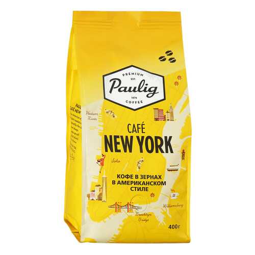 Кофе Paulig New York натуральный жареный в зернах 400 г в ВкусВилл