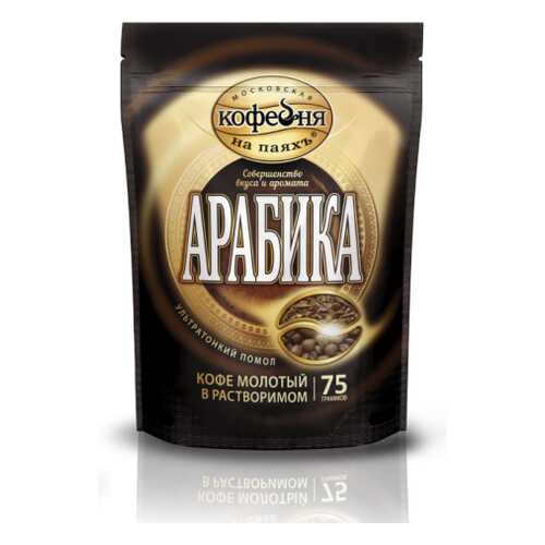 Кофе растворимый Московская кофейня на паяхъ арабика 75 г в ВкусВилл