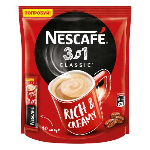 Кофе растворимый Nescafe 3в1 классик порционный 10 порций по 16 г в ВкусВилл