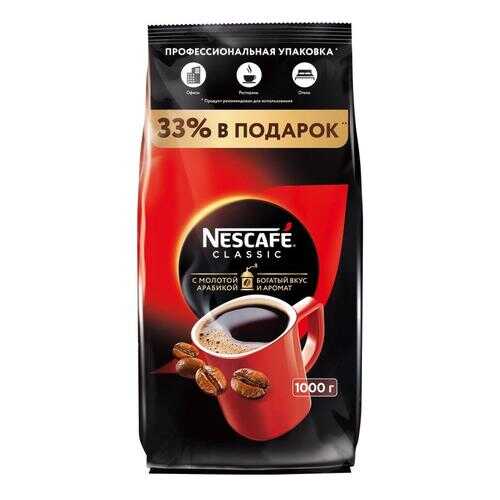 Кофе растворимый Nescafe classic пакет 1000 г в ВкусВилл