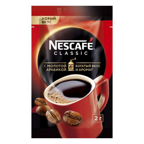 Кофе растворимый Nescafe classic порционный 30 порций по 2 г в ВкусВилл