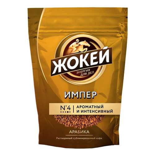Кофе растворимый Жокей Импер 75 г в ВкусВилл