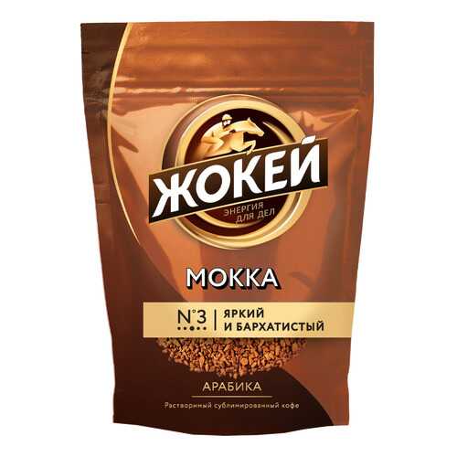 Кофе растворимый Жокей Мокка 70 г в ВкусВилл