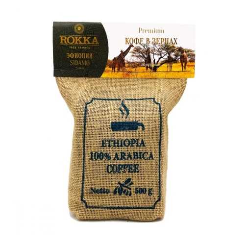 Кофе Rokka Эфиопия в зернах 500 г в ВкусВилл
