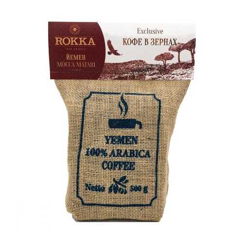 Кофе Rokka Йемен в зернах 500 г в ВкусВилл