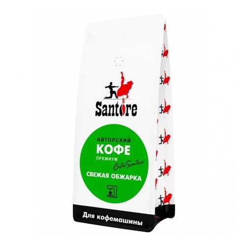 Кофе Santore Green Line, зерновой, 1000 гр в ВкусВилл