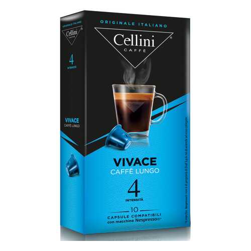 Кофе в капсулах Cellini Vivace для кофемашин Nespresso 10 шт в ВкусВилл