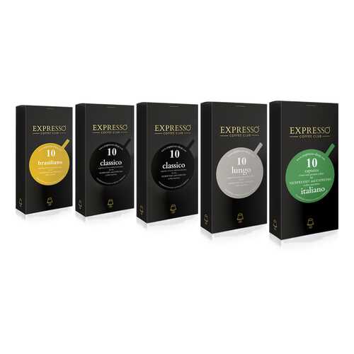Кофе в капсулах Expresso набор браво 200 в ВкусВилл