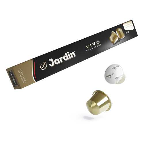 Кофе в капсулах Jardin Vivo для кофемашин Nespresso 10 капсул в ВкусВилл