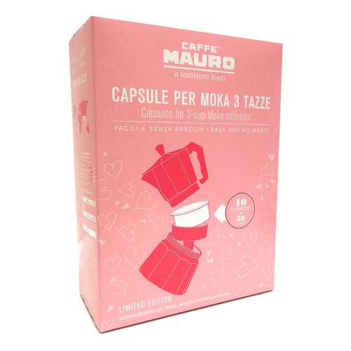 Кофе в капсулах Mauro limited edition mokaquick rosa 10 штук в ВкусВилл