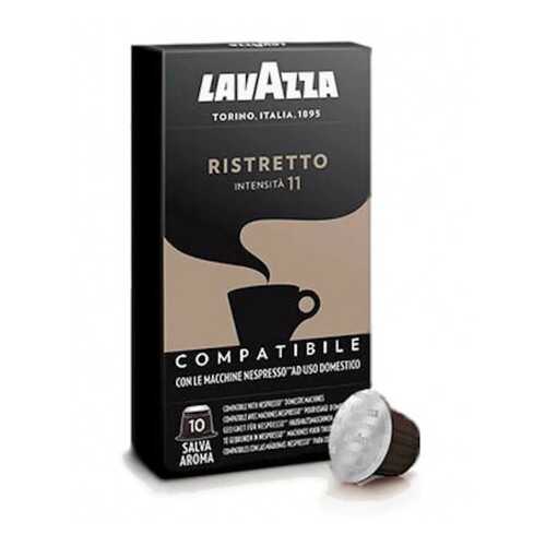 Кофе в капсулах Nespresso Lavazza Ristretto (Лавацца Ристретто ), 10*5,3 г. в ВкусВилл