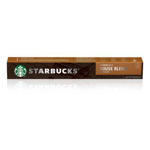 Кофе в капсулах Starbucks House Blend стандарта Nespresso 10 шт в ВкусВилл