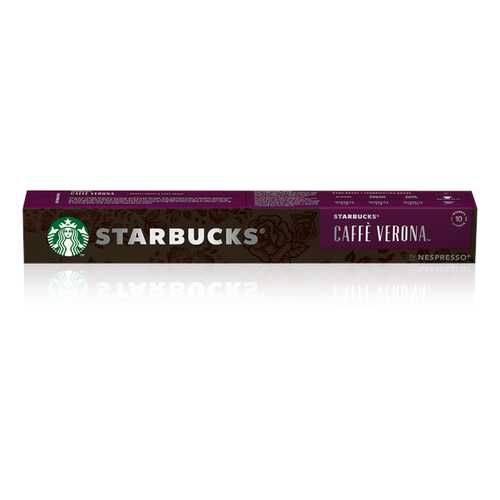 Кофе в капсулах Starbucks Сaffe Verona стандарта Nespresso 10 шт в ВкусВилл