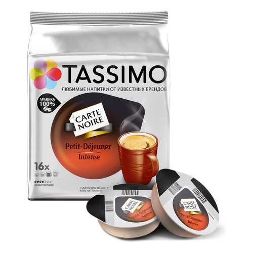 Кофе в капсулах Tassimo Carte Noire Petit-Dejeuner Intense 16 порций в ВкусВилл