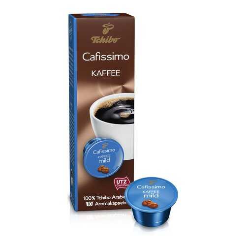 Кофе в капсулах Tchibo Kaffee mild 10 штук в ВкусВилл