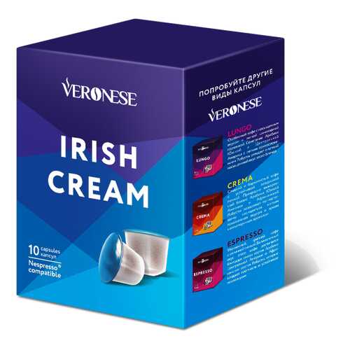 Кофе в капсулах Veronese Irish Cream стандарта Nespresso в ВкусВилл