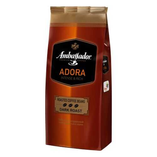 Кофе в зернах Ambassador adora 900 г в ВкусВилл
