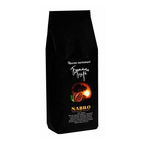 Кофе в зернах Брилль Cafe nabro 1 кг в ВкусВилл