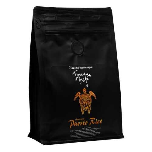 Кофе в зернах Брилль Cafe «Puerto Rico» 190 гр в ВкусВилл