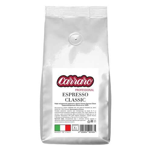 Кофе в зернах Caffe Carraro Espresso Classic 1 кг в ВкусВилл