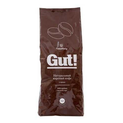 Кофе в зернах Gutenberg Бразилия Сантос 1000 г в ВкусВилл