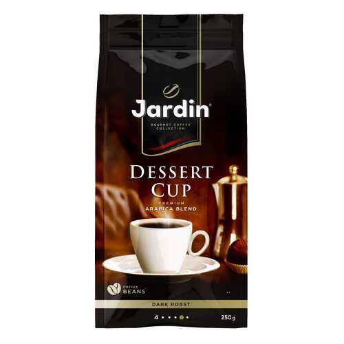Кофе в зернах Jardin Dessert Cup 250 г в ВкусВилл