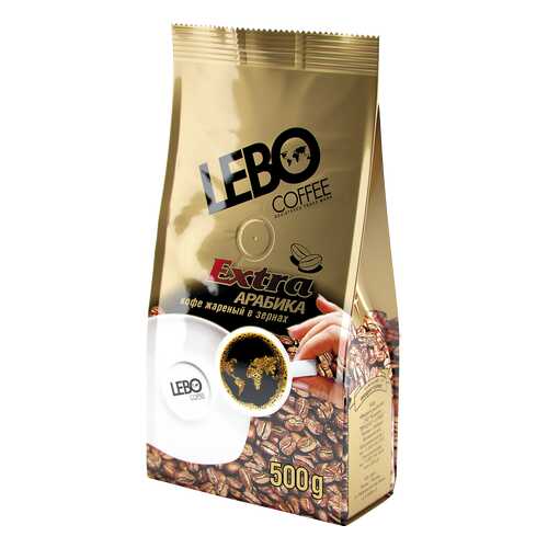 Кофе в зернах Lebo extra 500 г в ВкусВилл