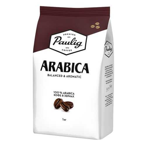 Кофе в зернах с Espresso Arabica Italiano натуральный 1000 г в ВкусВилл
